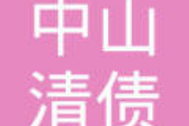 烟台讨债公司成功追回消防工程公司欠款108万成功案例