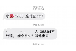 烟台讨债公司成功追讨回批发货款50万成功案例